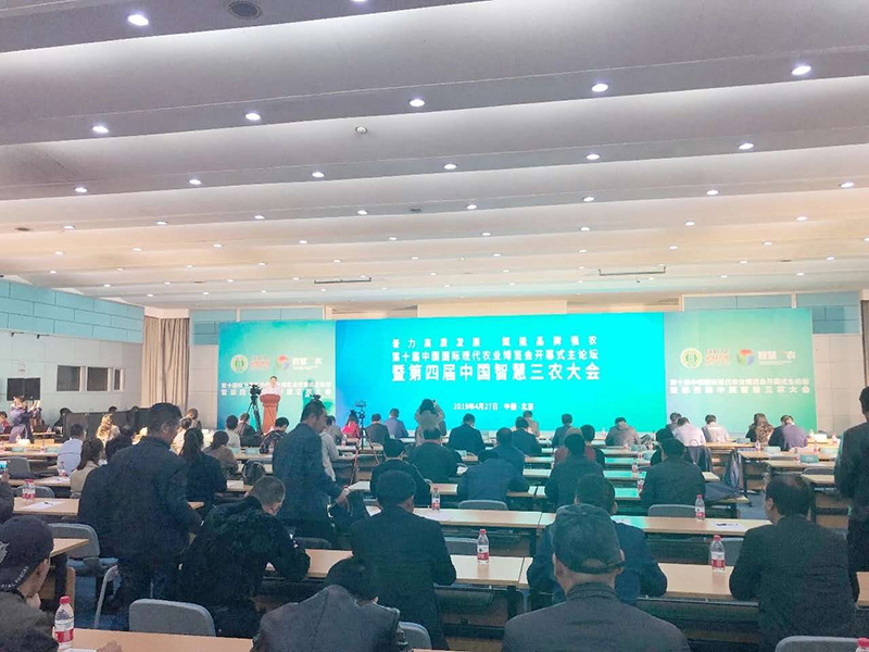 【北京漁博會】青島銳智，精彩呈現(xiàn)！