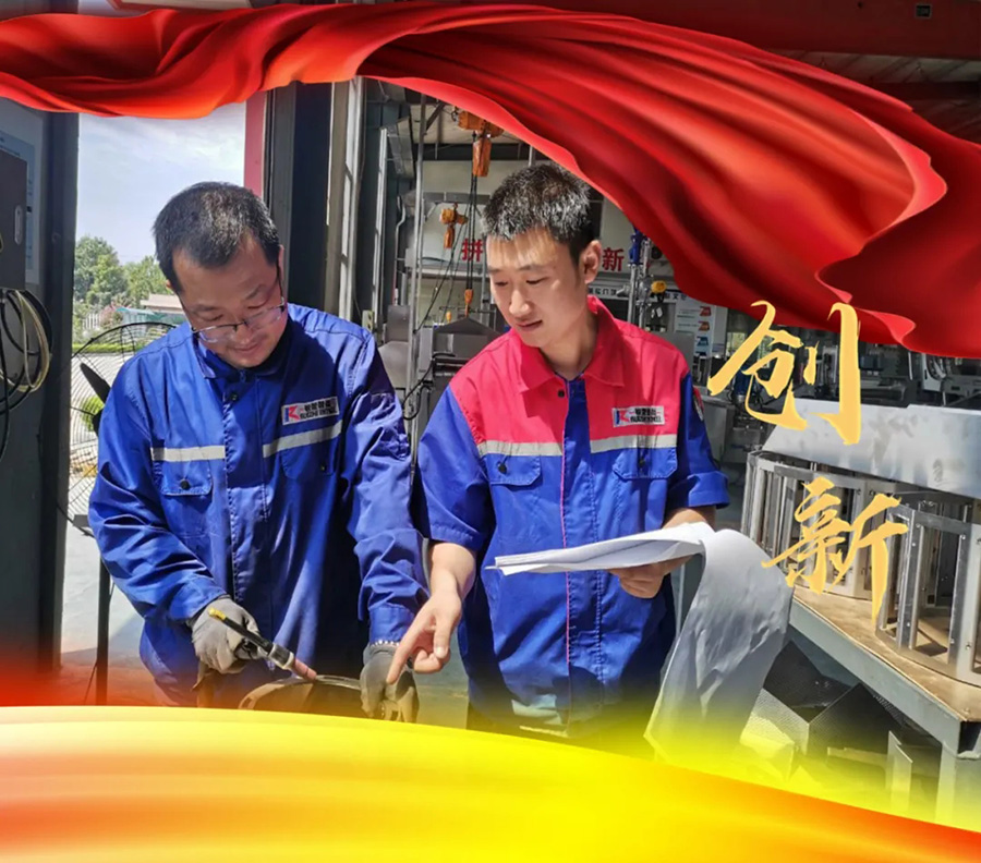 曲厚剛.jpg 曲厚剛.jpg