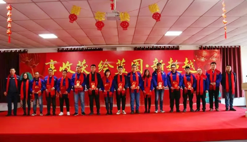 享收獲 · 繪藍(lán)圖 · 新超越